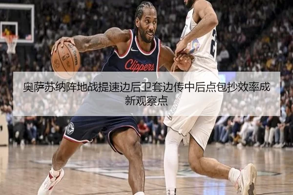 ao-sa-su-na-zhen-di-zhan-ti-su-bian-hou-wei-tao-bian-chuan-zhong-hou-dian-bao-chao-xiao-lv-cheng-xin-guan-cha-dian-2-651.jpg